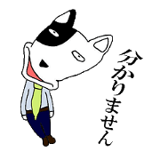 Dog that comes to into society