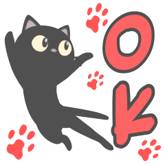 Let's use it! Cute black cat Sticker