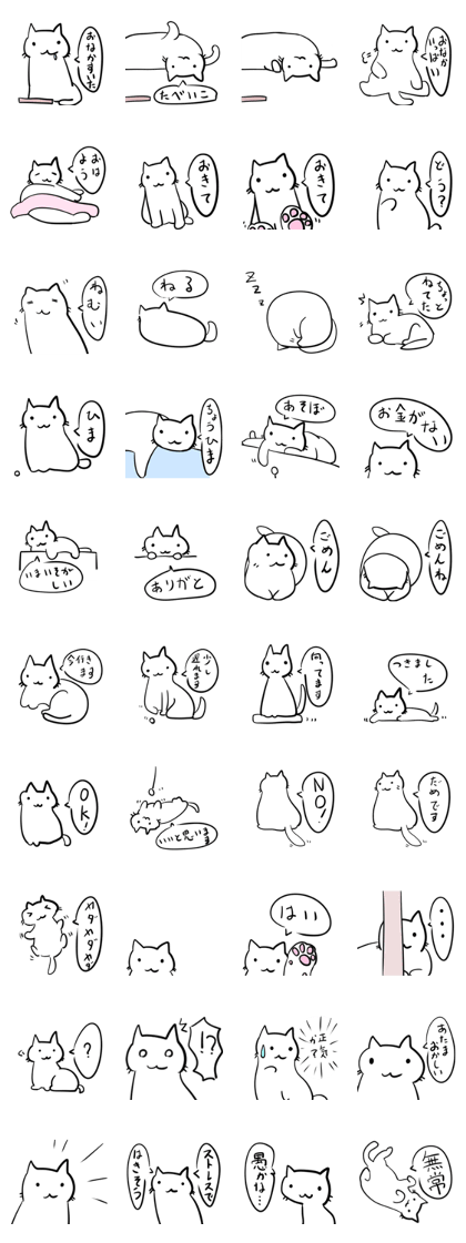 Pretty White cat Sticker