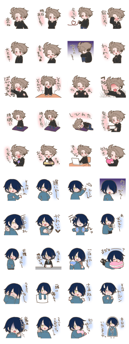Junpei Life 3
