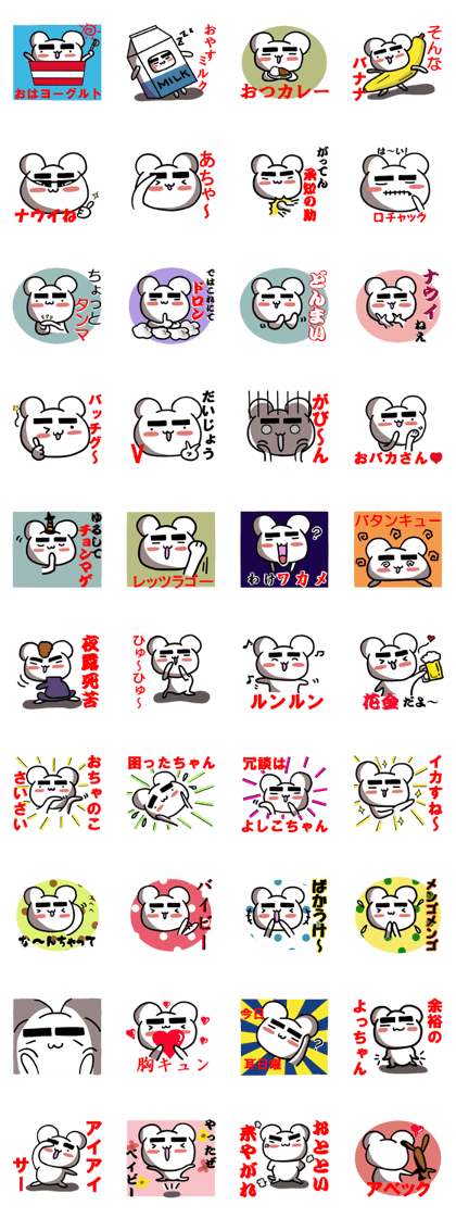 Kumama.3 to obsolete Ver.~