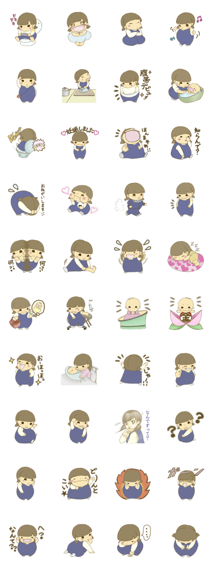 Pregnant women only sticker