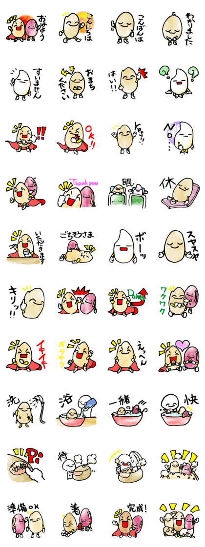HAKKOU HATSUGA GENMAI -miracle-