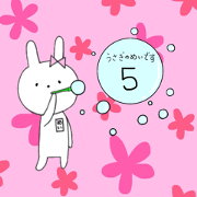 Mei of the rabbit ver.5