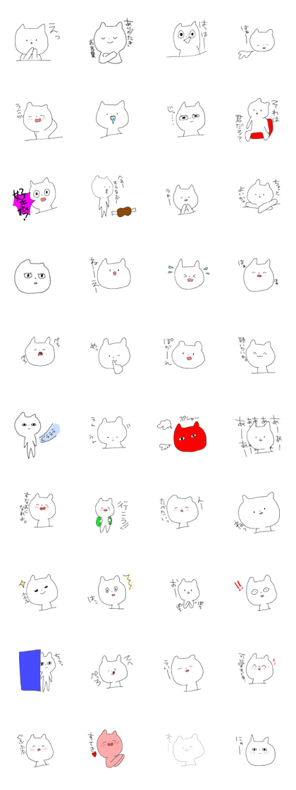 Geek cat and geek bear