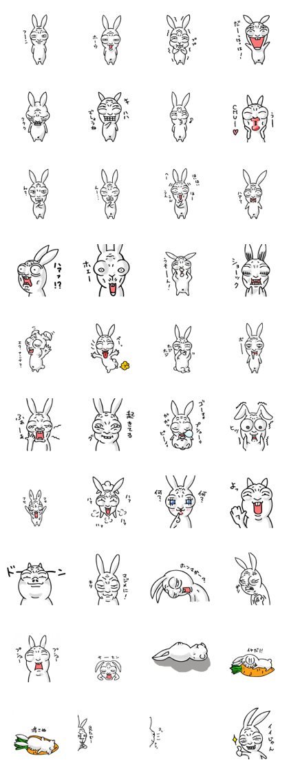 UZAGICCHI