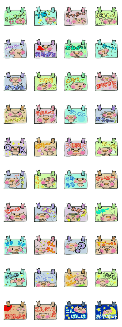 Artless and pretty BU 3