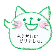 MARUNEKO & Friends 2