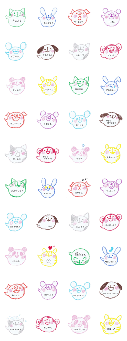 MARUNEKO & Friends 2