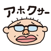 OSSAN in Kansai