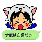 Costume baby White cat version