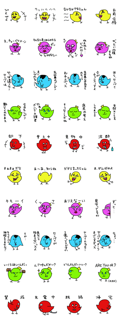 Colorful chicks who