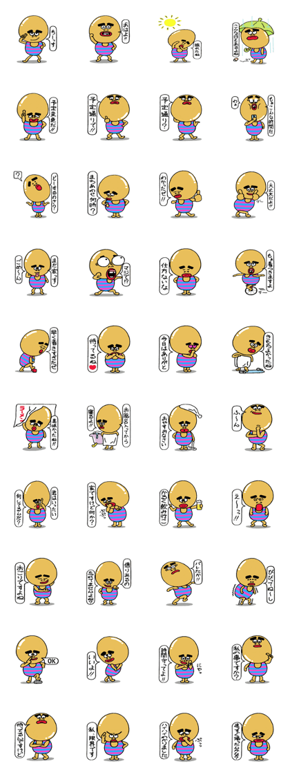 Daily life of Mr.egg 5