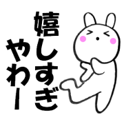Large character Kansai dialect rabbit 3