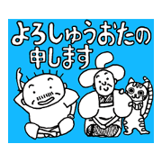 Kametaro & Fumie live in Naniwa.