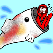 carp ranger 2
