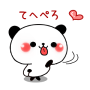 Baby baby panda