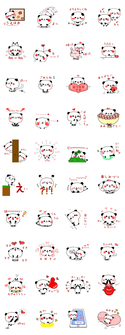 Baby baby panda
