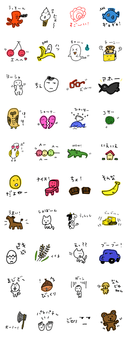 Various illustrations(Reaction)
