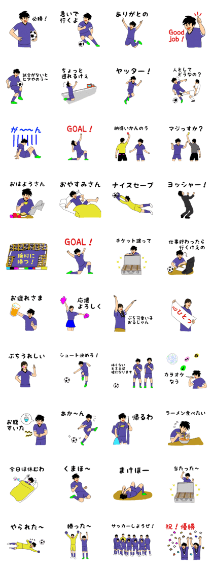 Hiroshima, fond, cheering squad (soccer)