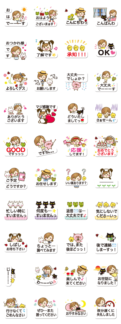 4 Cute girl of honorific HUKIDASI