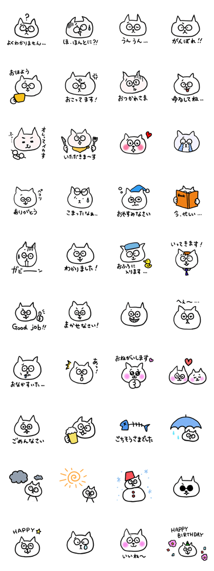 white cat glasses