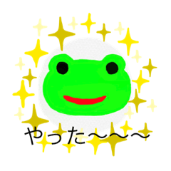 FrogEveryday