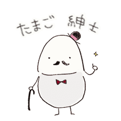 ゆるかわ たまご紳士 Line スタンプ Line Store ゆるかわ たまご紳士 Line スタンプ Line Store