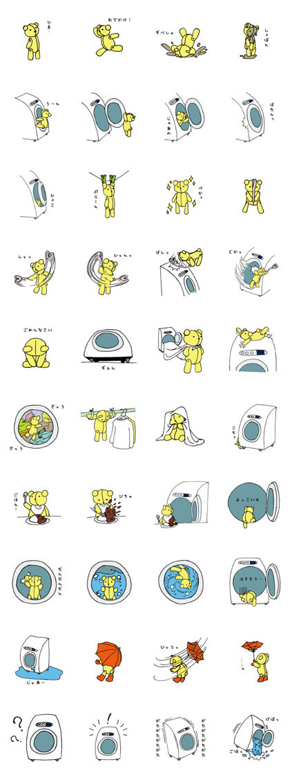 sentaku-kuma