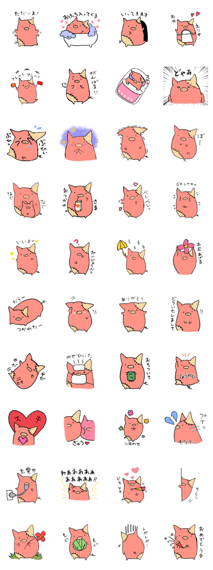 tugihagi puchan