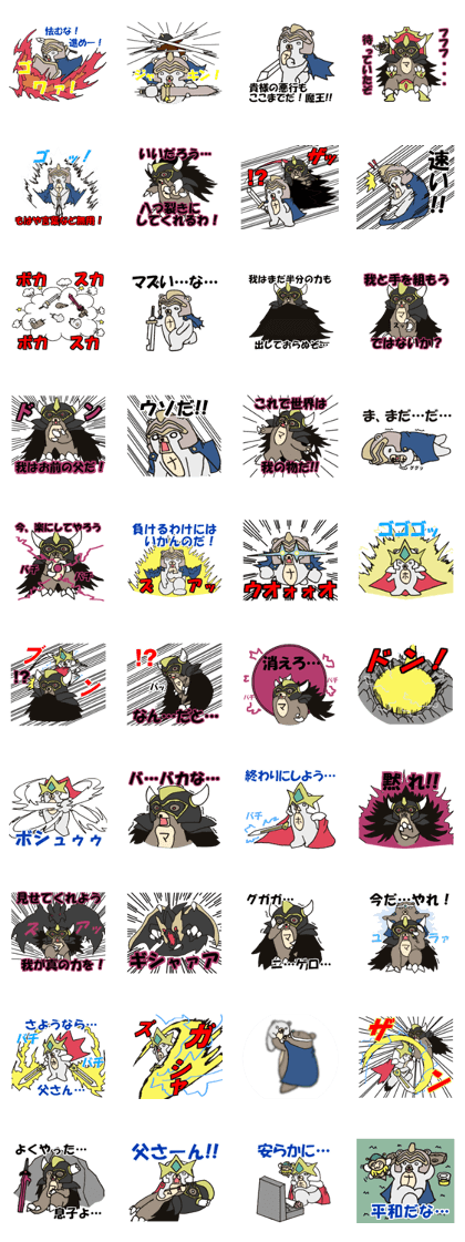 Knight kuma ~Devil bear battle version~