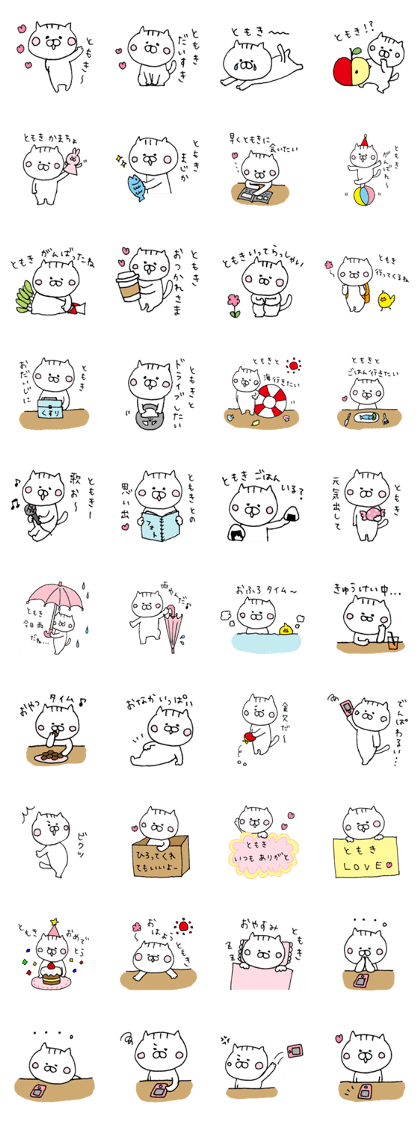 I'll inform Mr. Tomoki