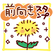 Very positive Sticker