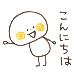 カモのかわいい棒人間 Line スタンプ Line Store カモのかわいい棒人間 Line スタンプ Line Store