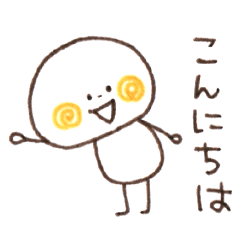 カモのかわいい棒人間 Line スタンプ Line Store