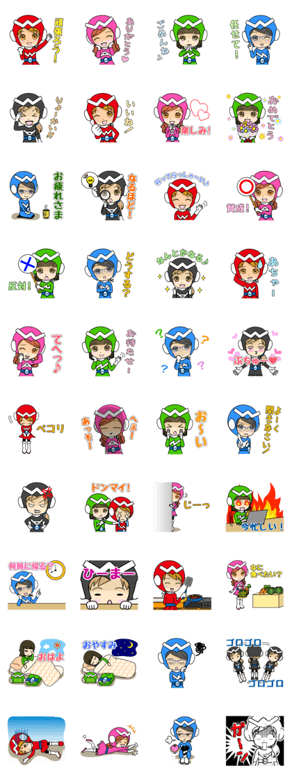 Zaitaku Sentai Mama Ranger