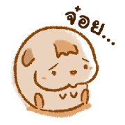 Unjoy Dog (Thai)