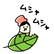YUSAMUSHI