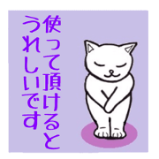 Nyanko. slightly careful greetings