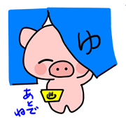 Boo of a pig2
