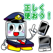 Prevention of Cybercrime Stickers