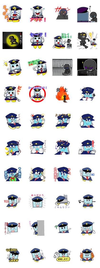 Prevention of Cybercrime Stickers