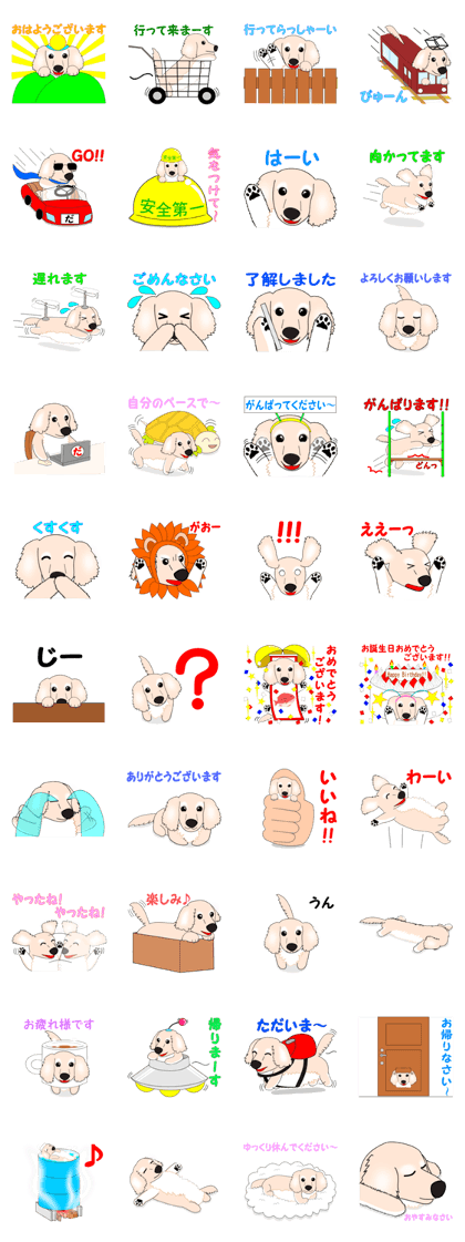 Gabu Gabu Dachshund "Dakuhachirou".