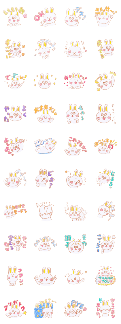 The cute rabbit usako