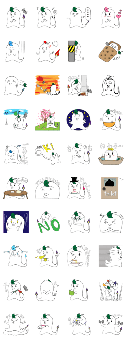 Lonely Ghost in Yanaka