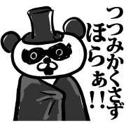 hentai panda pretends to be a gentleman