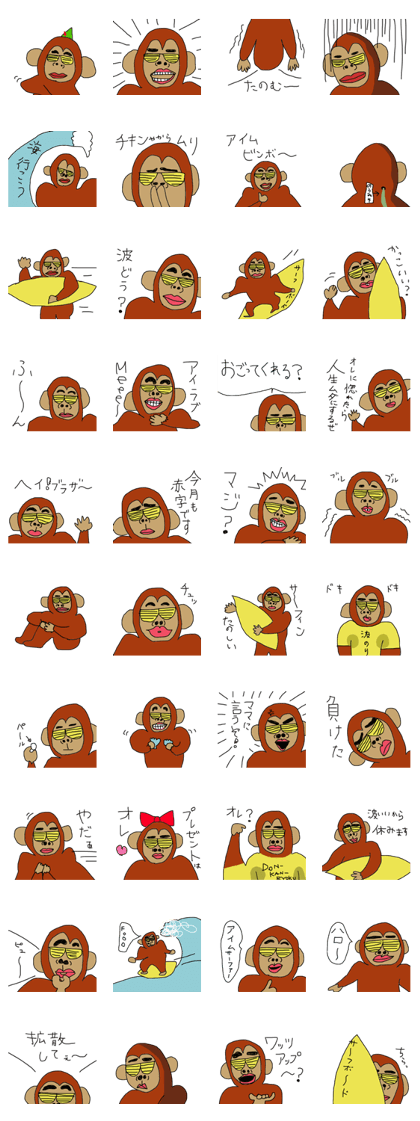 Surfing gori of sticker.