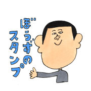 baseball loveboy