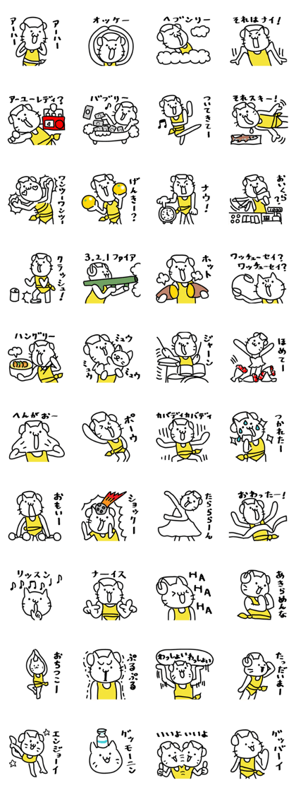 open world of the cat