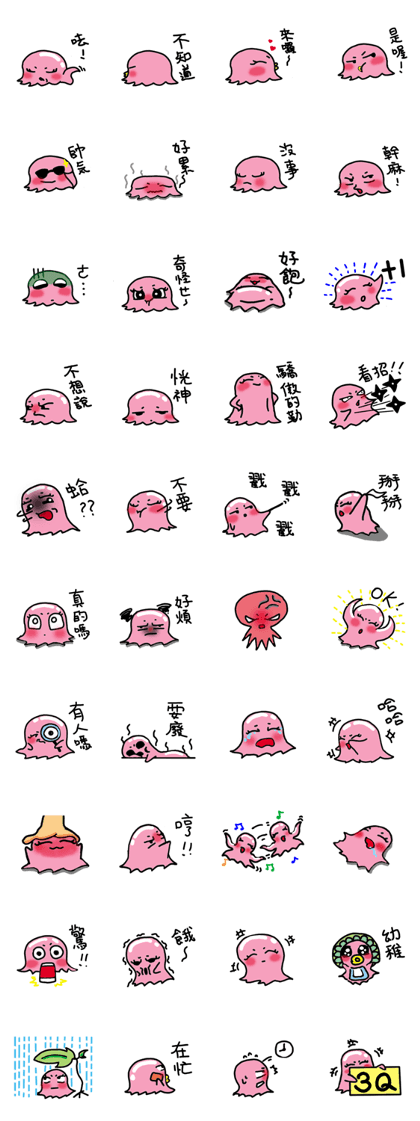 Pink Doll
